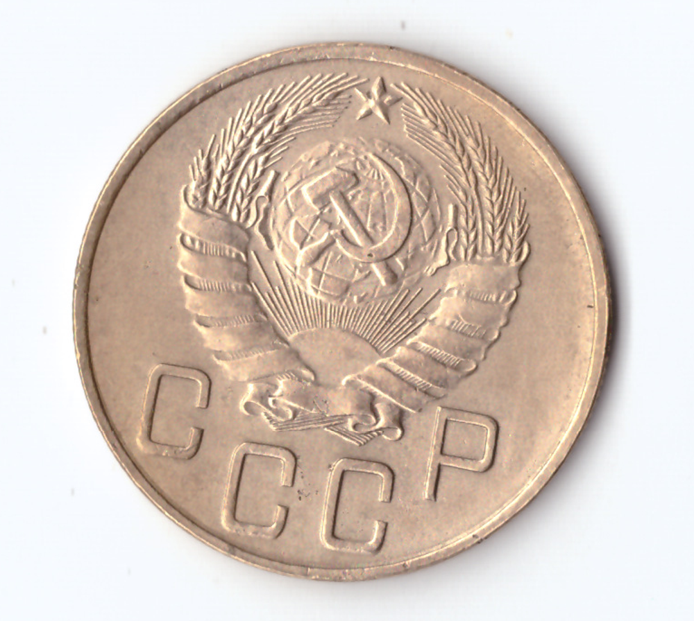 5 копеек 1940 VF-