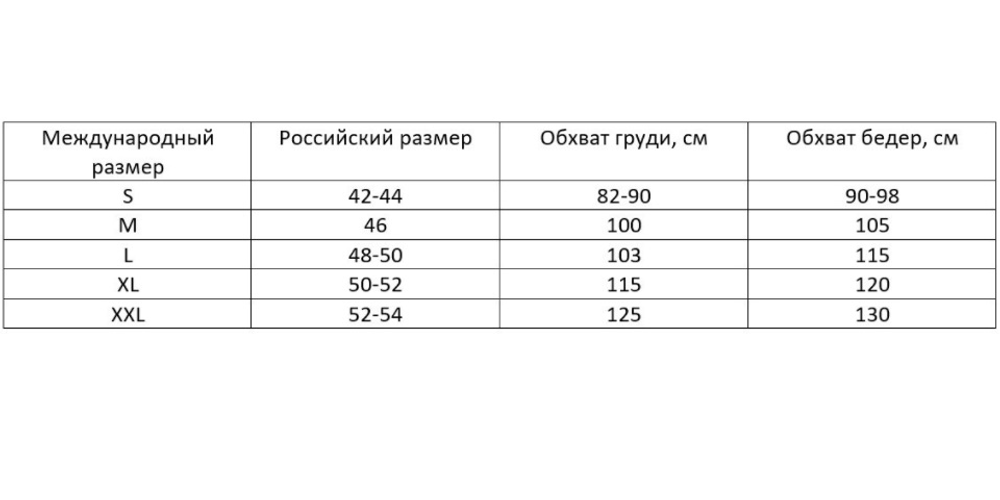 Платье Assassin /2 нитка /фиалка