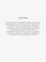 Крем для усталых ног, 150мл, Формула преображения