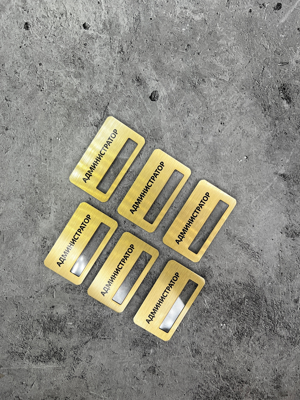 Бейдж металл 70*40мм  "Администратор"