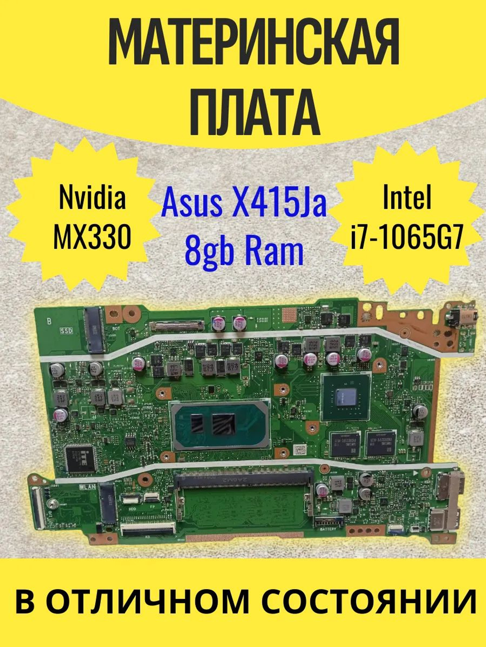 Материнская плата Asus A516JP/X415JA R. 2.1