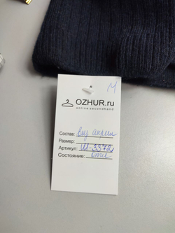 Шапка базовая