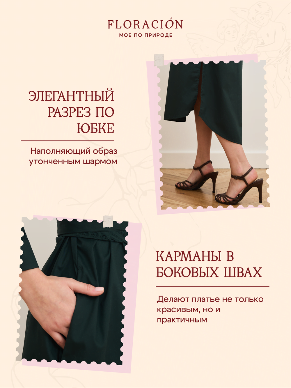 Платье кимоно ажурное