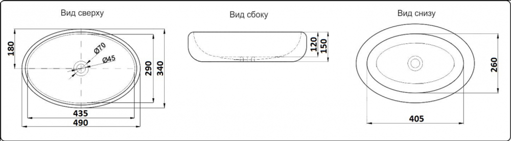 Умывальник CeramaLux 78455