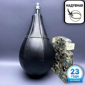 Груша в сборе кожаная (чёрная)