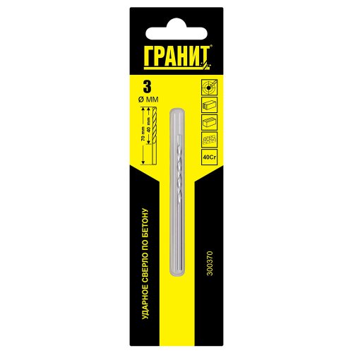 Сверло ГРАНИТ по бетону ударное 3*70*40 мм