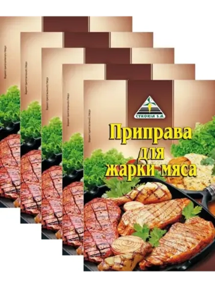 Приправа для жарки мяса, 30 гр х 5 шт