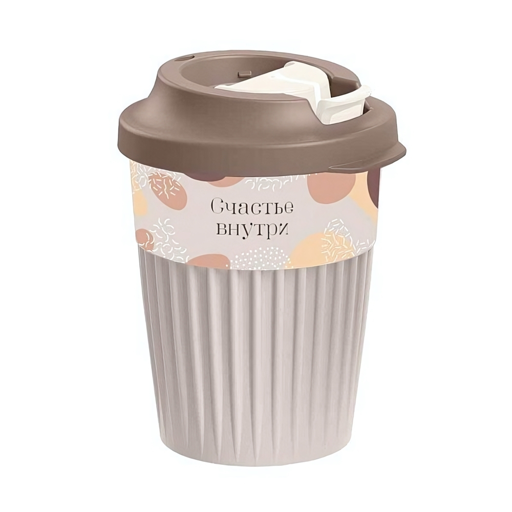 Стакан для горячих напитков с клапаном и декором "счастье" 350мл (светло-бежевый)