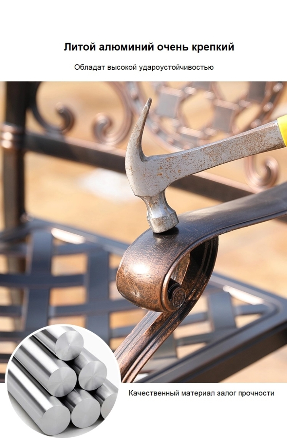 Обеденный комплект из литого алюминия стол Сандаловое дерево(118см) + 4 кресла Гуерлайн