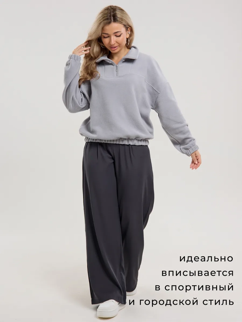 Кофта флисовая теплая толстовка больших размеров оверсайз