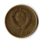 2 копейки 1962 год