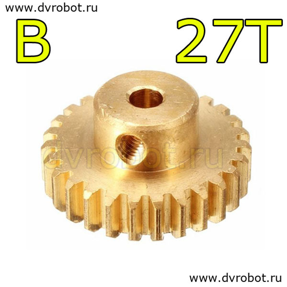 Пиньен WLToys A9(4,5,6,7)9/K929 - B/латунь