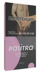Кальянный табак PALITRA "Pink Moon" Розовый микс 200гр