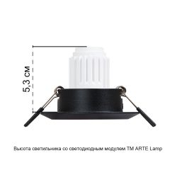 Точечный встраиваемый светильник Arte Lamp