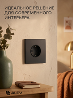 Ультратонкая одинарная розетка, черная
