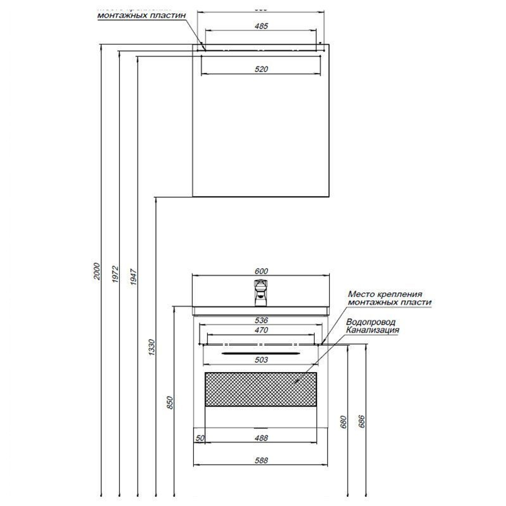 Тумба с раковиной Aquanet Порто 60 белый
