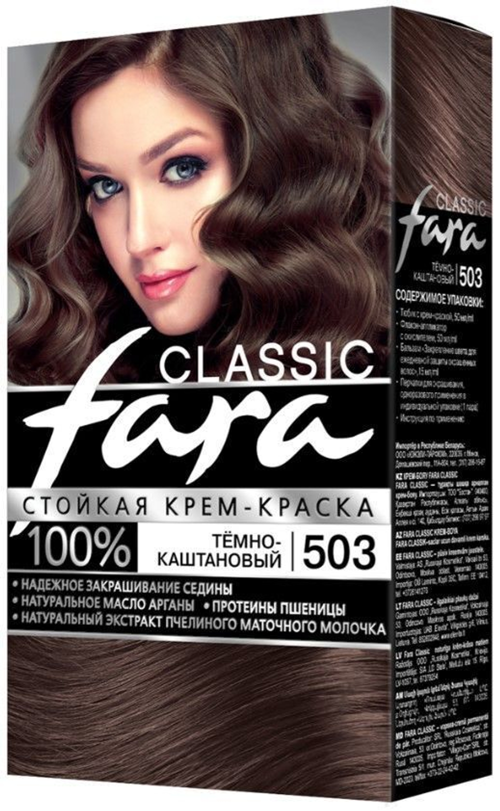 Фара Классик 503 темно-каштан *6