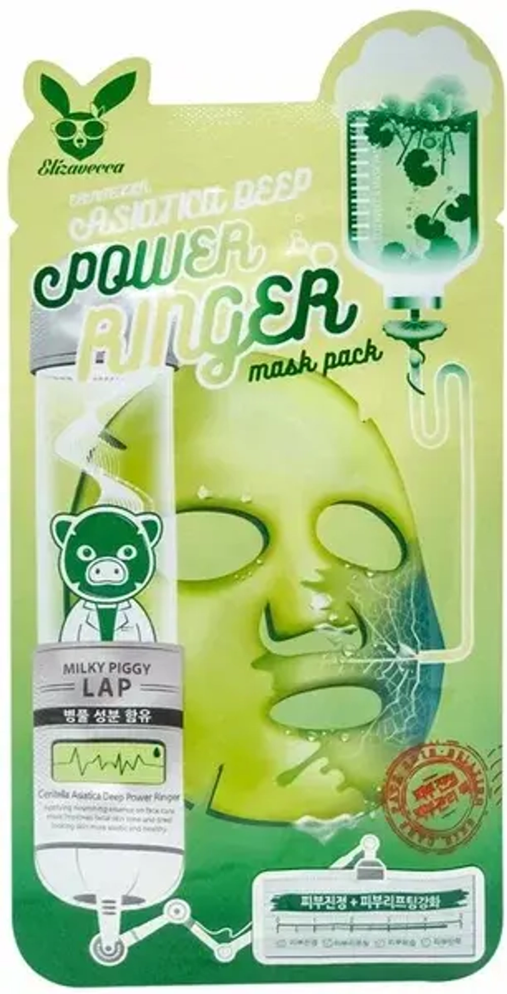 Elizavecca Power Ringer Mask Pack CentellaAsiatica Deep Тканевая маска с  экстрактом центеллы азиатской 23мл
