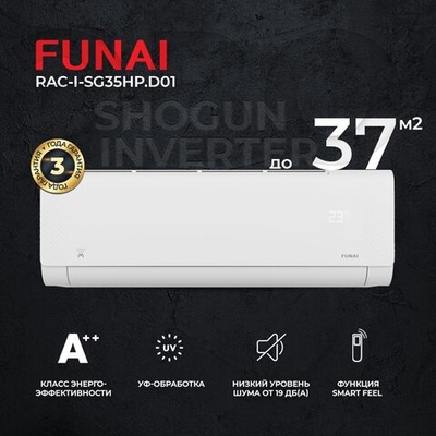 Сплит-система Funai Shogun RAC-I-SG35HP.D01, инверторная, для помещения до 37 кв.м.