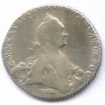1 рубль 1770 год. СПБ-ЯЧ. VG-F