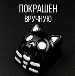 Кастомный кейкап "Котик черный"