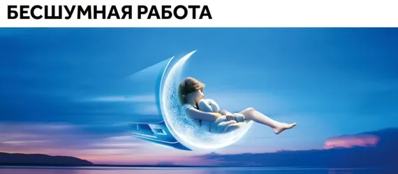 Настенная сплит-система Haier HSU-24HSL103/R3-W(IN)/HSU-24HSL103/R3(OUT) Spirit On/Off