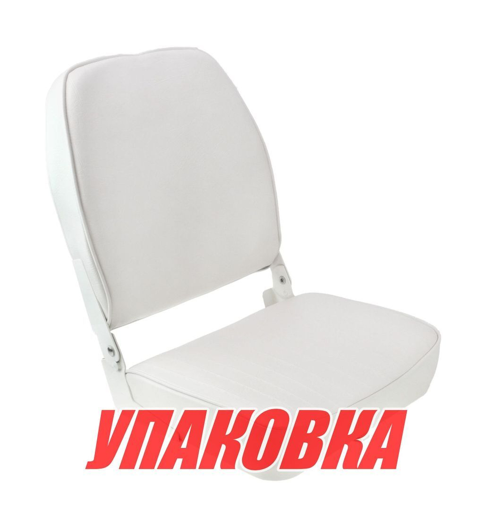 Кресло складное мягкое ECONOMY с высокой спинкой, белое (упаковка из 2 шт.)