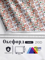 Оксфорд с принтом 1 метр №3 210 D