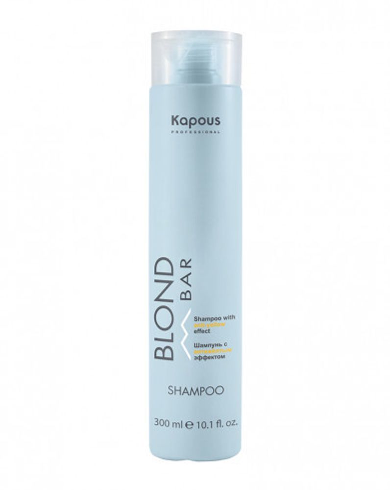 Kapous Professional Blond Bar Шампунь для волос, с антижелтым эффектом, 300 мл