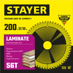 STAYER Laminate, 200 x 32/30 мм, 56Т, аккуратный рез, пильный диск по ламинату (3684-200-32-56)
