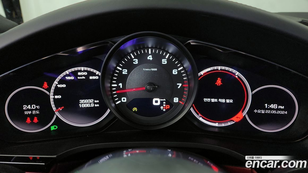 Porsche Cayenne (PO536) 3.0 Coupe (11.2020)