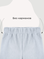 Флисовые брюки Mjölk Серебро