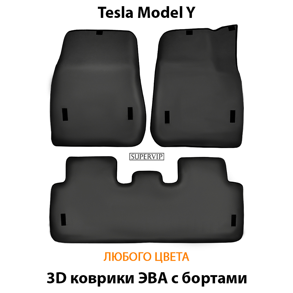 комплект eva ковриков в салон авто для tesla model y от supervip