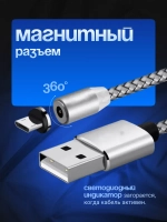 Кабель 3в1 для зарядки телефона Type-C Micro USB Lightning