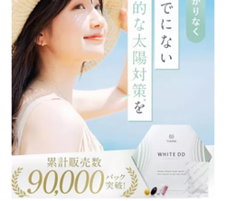 Комплекс против пигментации и лишнего веса YSTELLA White DD (30 пак)