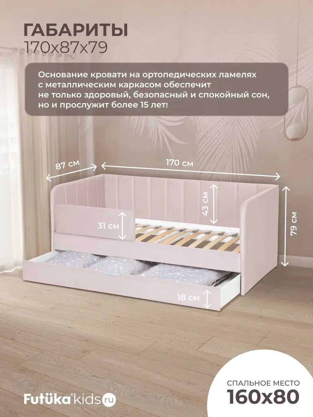 Диван - кровать 160х80 см Crecker ткань Микровелюр