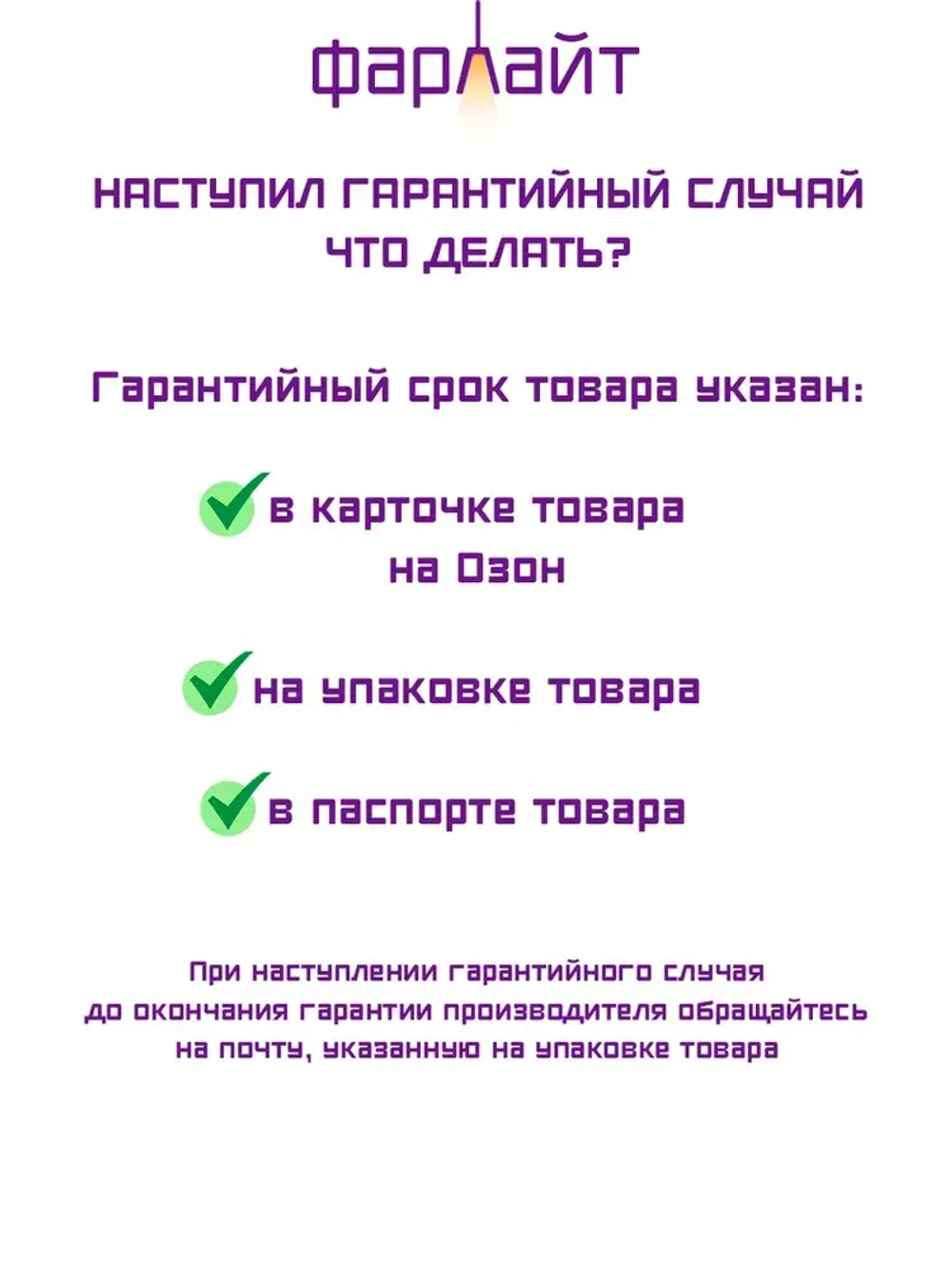 Лампа для чтения Фарлайт на книгу на прищепке, мини лампа, фонарик для чтения книги ручной аккумуляторный карманный с регулировкой яркости, 70 Лм