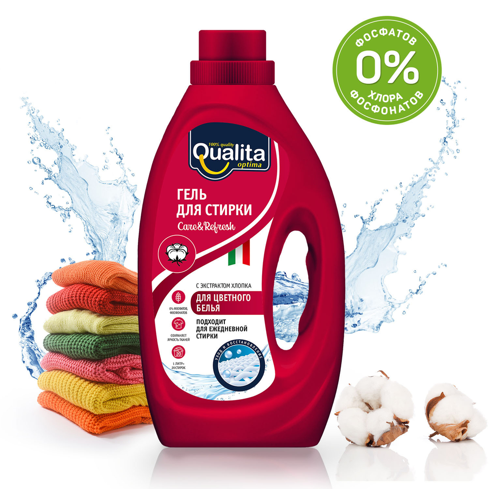 Qualita C&R Защита цвета гель д/стирки 1 л универс. д/цветн.б. цветоч.,экст.хлопка пл/бут.