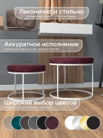 Комплект круглых банкеток - ББОРД - бордовое на белом