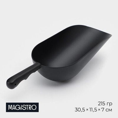 Совок Magistro Alum black, 215 грамм, цвет чёрный (Цвет: не задано)
