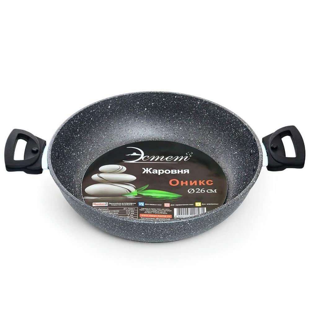 Сковорода Жаровня Оникс 26см. Эстет ЭТ-70441