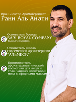 Масло для ванны и тела «Твердая сила»