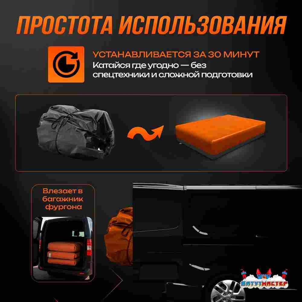 Надувная подушка «GymAir» для гимнастики и батутных центров, 6×4×0,95 м