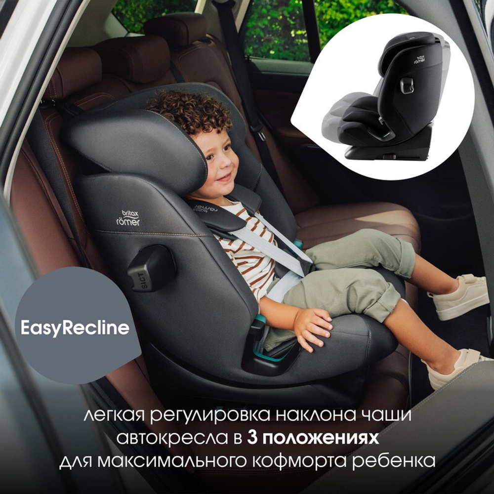Детское автокресло Britax Roemer Advansafix Pro Style Carbon Black2
