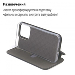 Чехол-книжка для iPhone 13 Pro, 009805 Черный