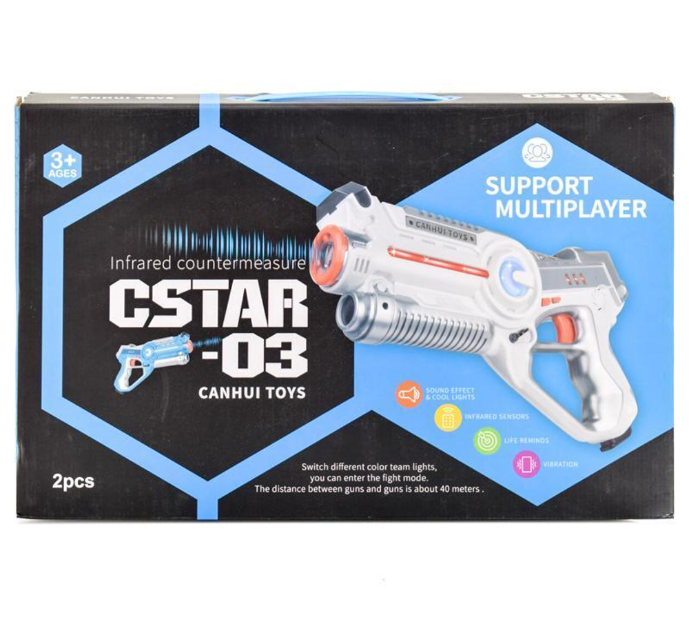 Набор инфракрасного оружия на бат. 2 бластера, 45*28,5*6,5см, коробка