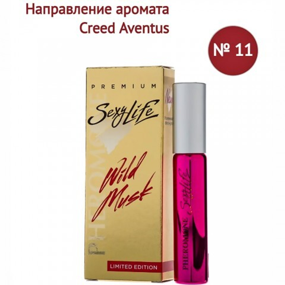Духи с феромонами Sexy Life Wild Musk жен. №11 философия аромата Creed Aventus For Her, 10 мл