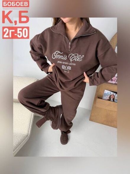 Костюм 2583127 Fabrika