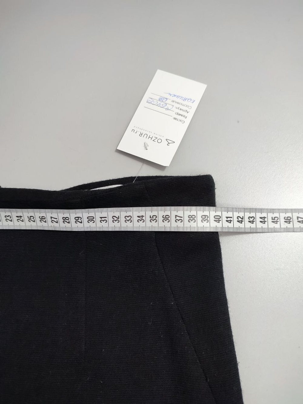 Юбка Laltramoda черная 48 размер