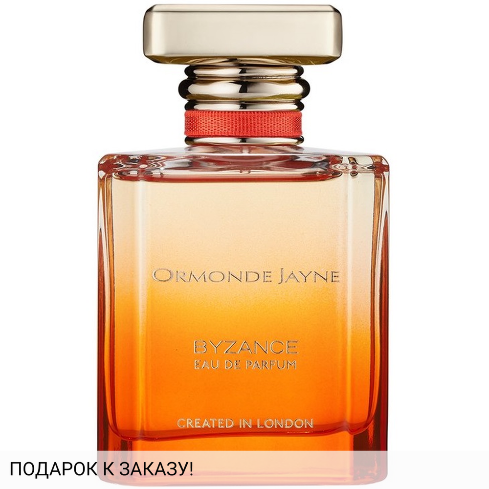 Ormonde Jayne Byzance